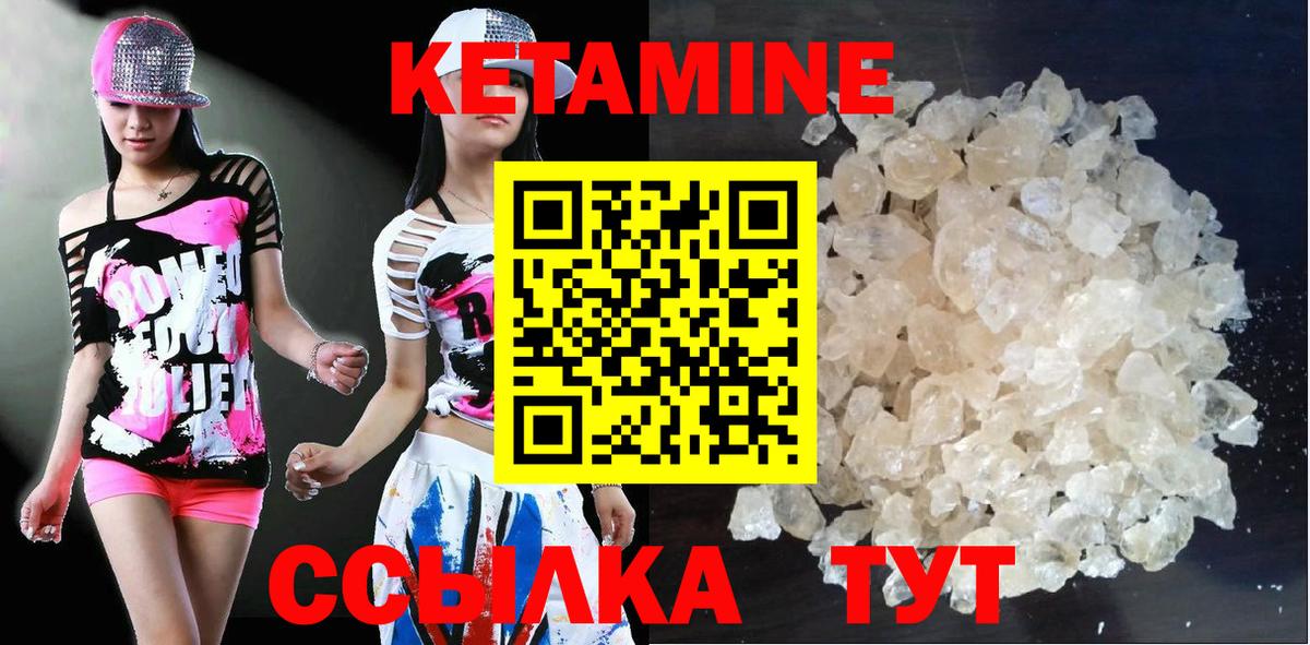 Георгиевск  КЕТАМИН VHQ  Кетамин VHQ  shop клад  Вход с VPN 
