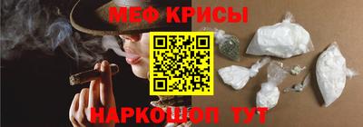 спайс Бузулук