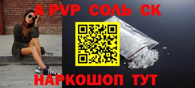 спайс Бузулук