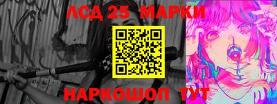 PSILOCYBIN Бугуруслан