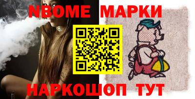 PSILOCYBIN Бугуруслан