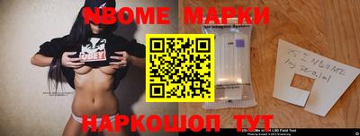 спайс Бузулук