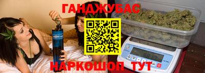 спайс Бузулук
