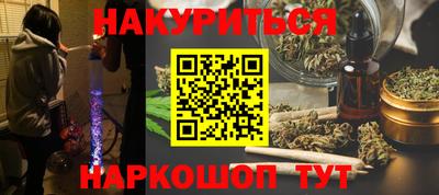 спайс Бузулук