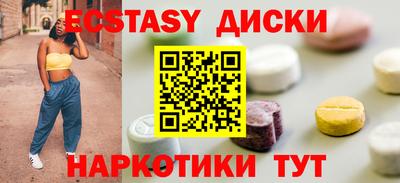 PSILOCYBIN Бугуруслан
