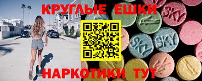 экстази Будённовск