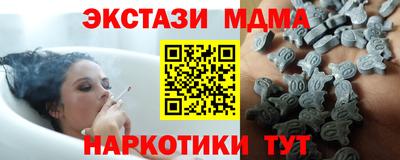 экстази Будённовск