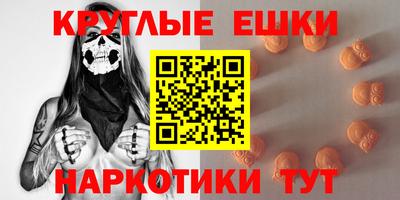 PSILOCYBIN Бугуруслан