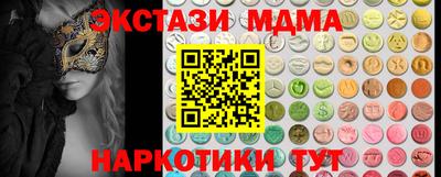 спайс Бузулук