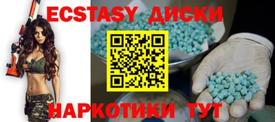 спайс Бузулук