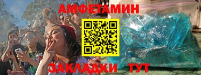 спайс Бузулук