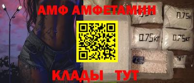 спайс Бузулук
