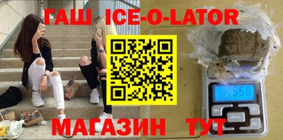 спайс Бузулук