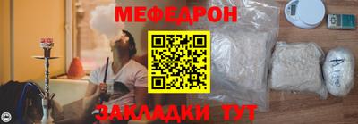 PSILOCYBIN Бугуруслан