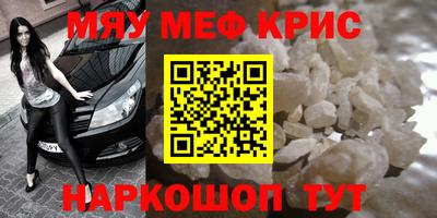 спайс Бузулук