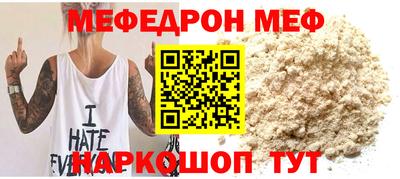 PSILOCYBIN Бугуруслан