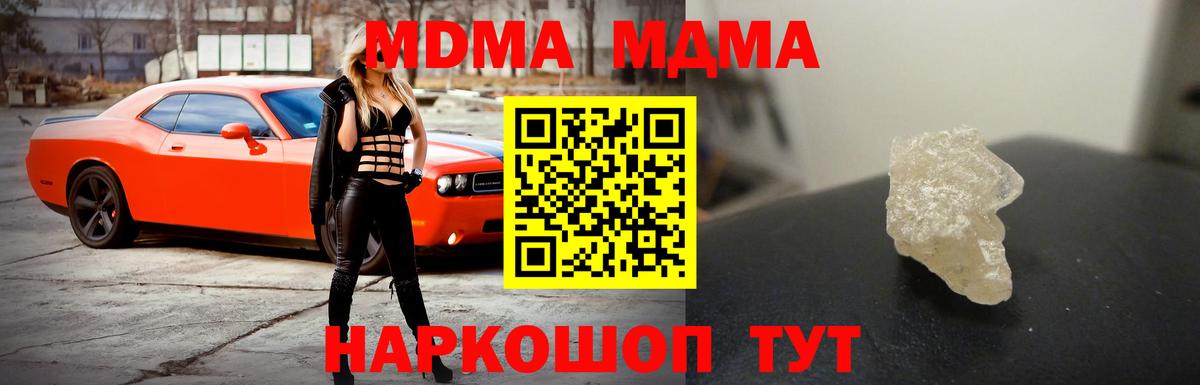 MDMA VHQ Георгиевск
