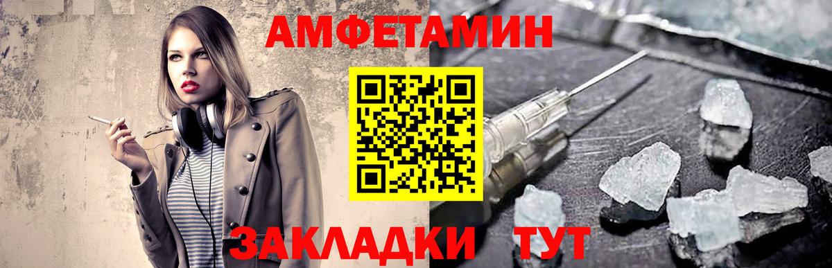 Георгиевск  Метамфетамин Methamphetamine  Метамфетамин Methamphetamine  Вход с VPN 