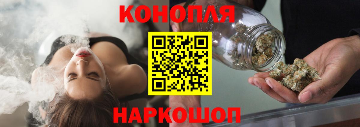 Конопля марихуана  Вход с VPN  Георгиевск  Канабис Amnesia 